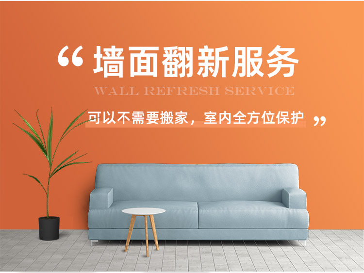 重慶神宮天巧，重慶老房翻新和局部裝修&ldquo;價(jià)格戰(zhàn)&rdquo;挑起者